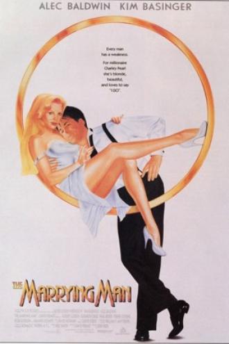 Привычка жениться (фильм 1991)