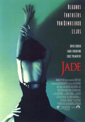 Шлюха (фильм 1995)