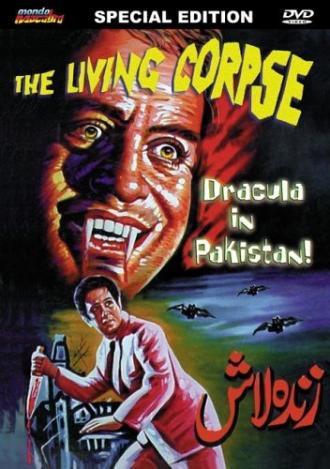 Живой труп (фильм 1967)