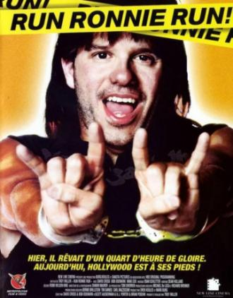 Беги, Ронни, беги (фильм 2002)