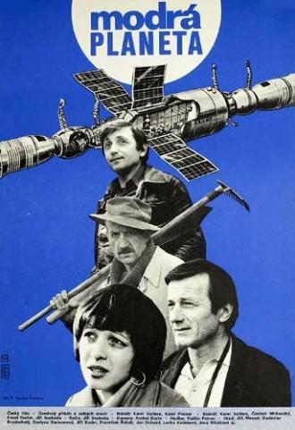 Голубая планета (фильм 1977)