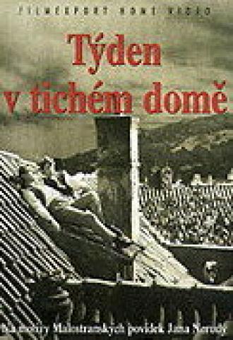 Неделя в тихом доме (фильм 1947)