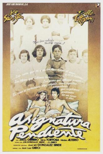 Незаконченное дело (фильм 1977)
