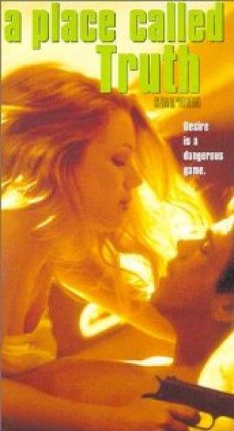 Озеро любви 2 (фильм 1998)