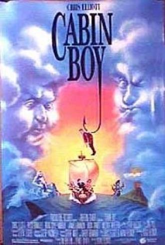 Юнга (фильм 1994)