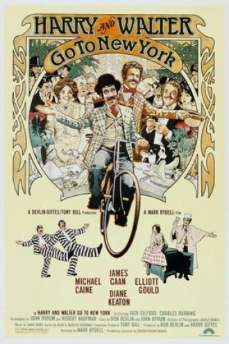 Гарри и Уолтер едут в Нью-Йорк (фильм 1976)