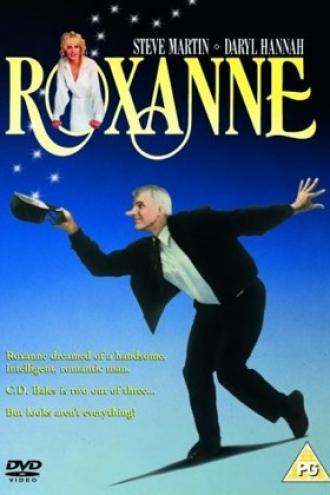 Роксана (фильм 1987)