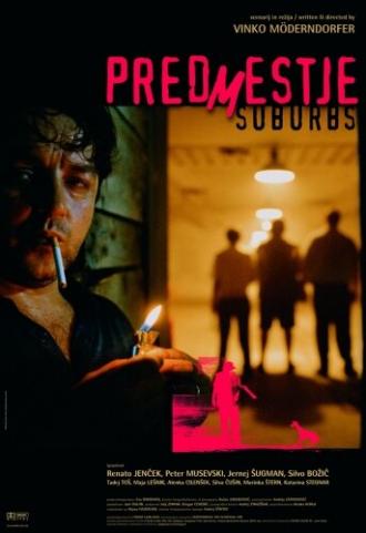 Пригород (фильм 2004)