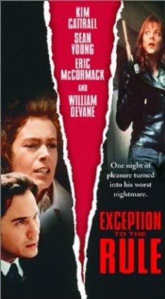 Исключение из правил (фильм 1997)
