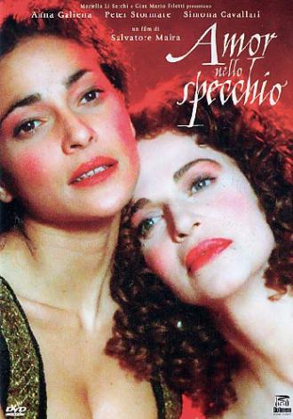 Любовь в зеркале (фильм 1999)