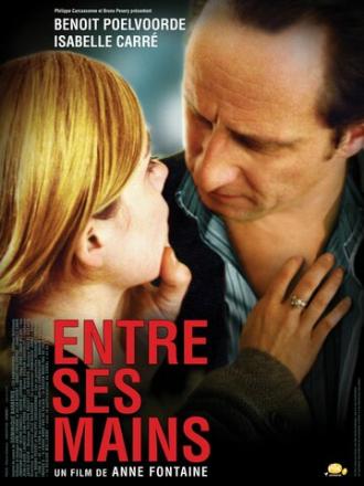 В его руках (фильм 2005)