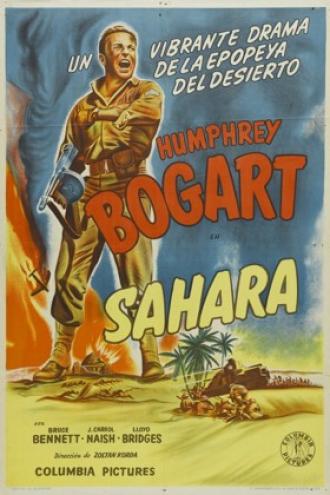 Сахара (фильм 1943)
