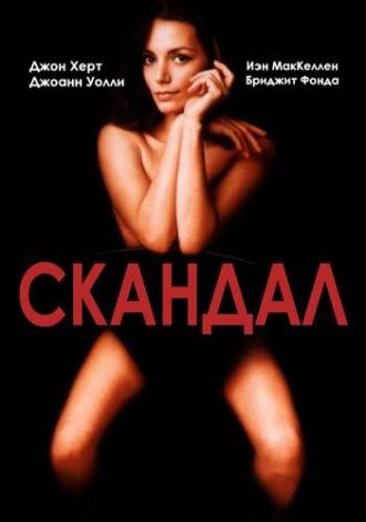 Скандал (фильм 1989)