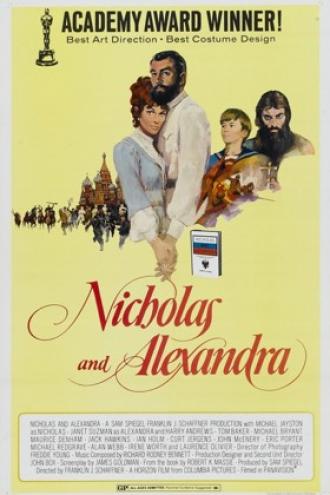 Николай и Александра (фильм 1971)
