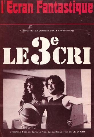 Третий крик (фильм 1974)