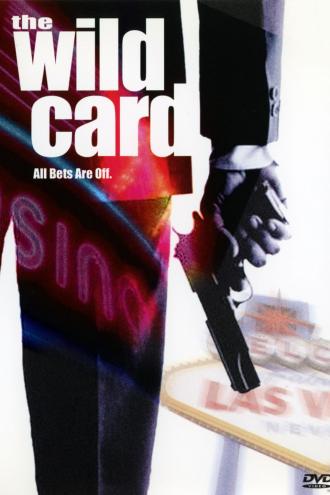 Непредсказуемый (фильм 2003)