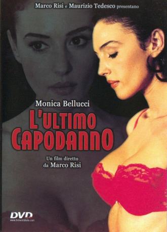 Праздника не будет (фильм 1998)