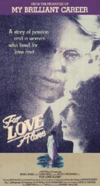 Только ради любви (фильм 1986)