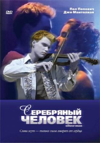 Серебряный человек (фильм 2000)