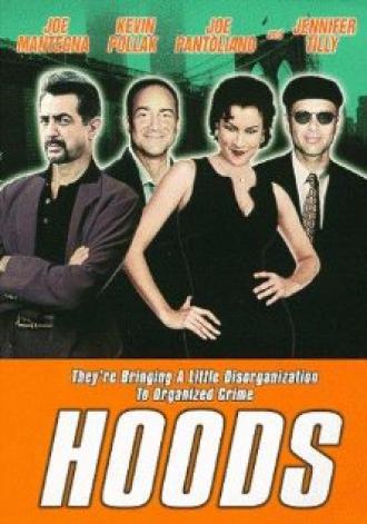 Громилы (фильм 1998)