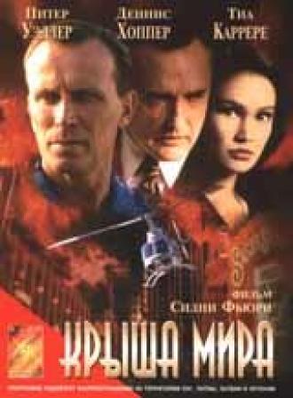 Крыша мира (фильм 1997)