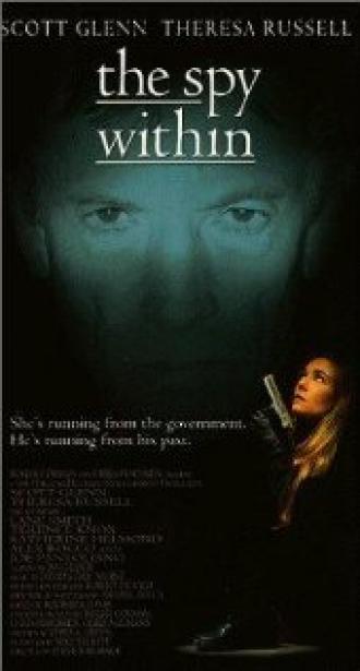 Шпион внутри (фильм 1994)