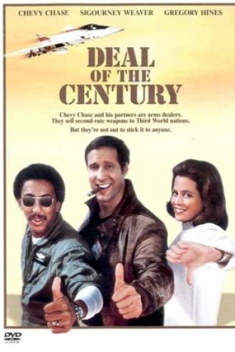 Сделка века (фильм 1983)