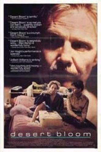 Цветок пустыни (фильм 1985)