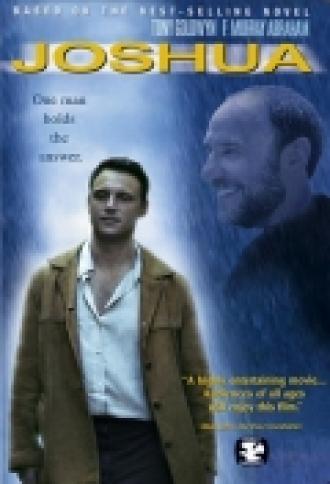 Джошуа (фильм 2002)