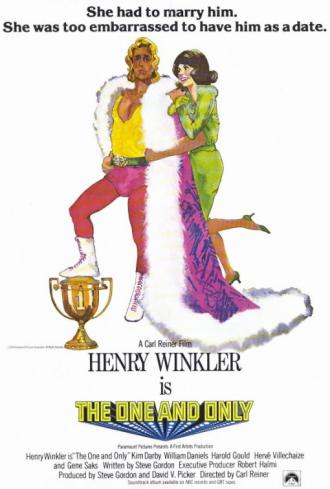Единственная на свете (фильм 1978)