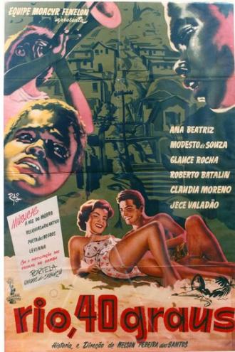Рио, 40 градусов (фильм 1955)
