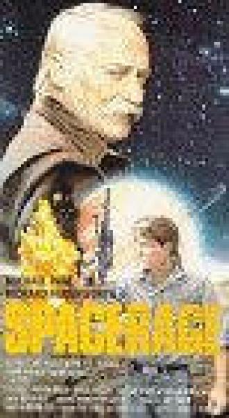Космический гнев: Побег из космической тюрьмы (фильм 1985)
