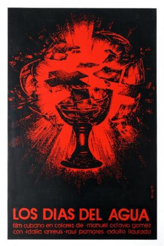 Дни воды (фильм 1971)