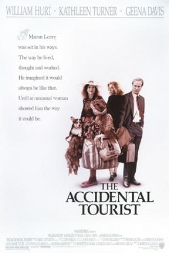 Турист поневоле (фильм 1988)