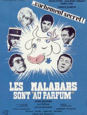 Силовики в курсе (фильм 1966)