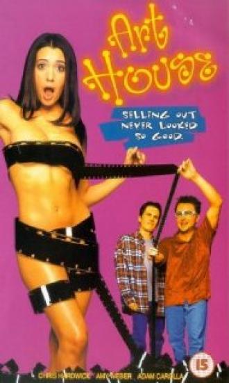 Порнофильм (фильм 1998)