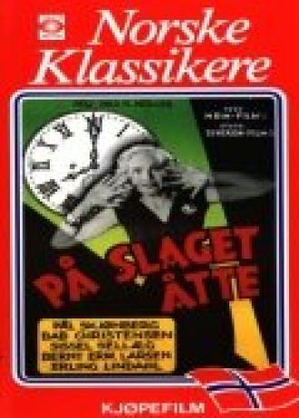 På slaget åtte (фильм 1957)
