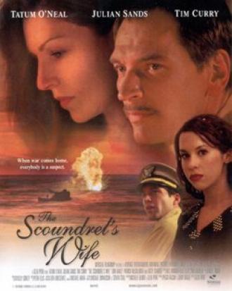 Жена мерзавца (фильм 2002)
