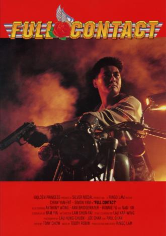 Полный контакт (фильм 1992)