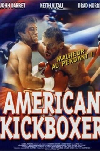 Американский кикбоксер (фильм 1991)