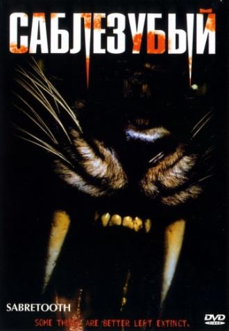 Саблезубый (фильм 2002)