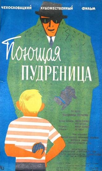 Поющая пудреница (фильм 1960)