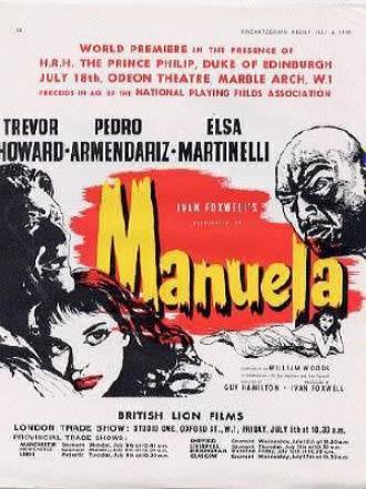 Мануэла (фильм 1957)