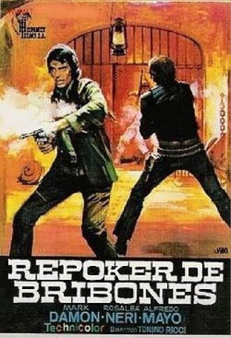 В седло, сынок! (фильм 1972)