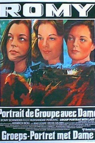 Групповой портрет с дамой (фильм 1977)