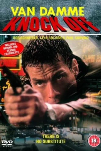 Взрыватель (фильм 1998)