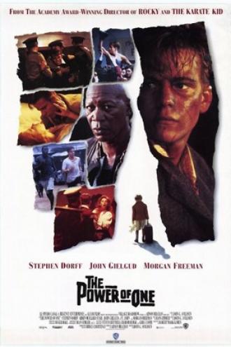 Сила личности (фильм 1992)