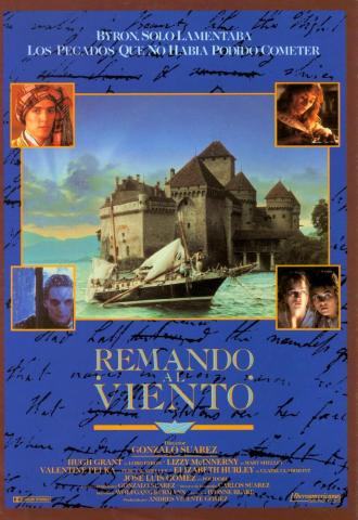 Грести по ветру (фильм 1988)