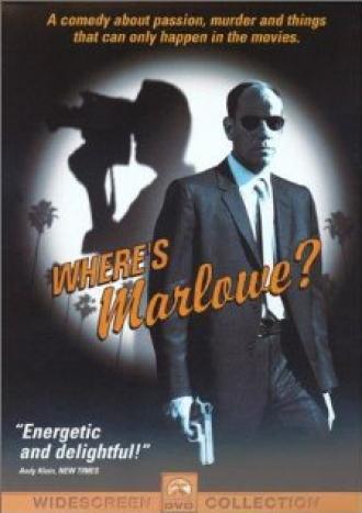 Где же Марлоу? (фильм 1998)