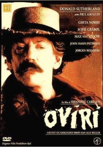 Волк на пороге (фильм 1986)